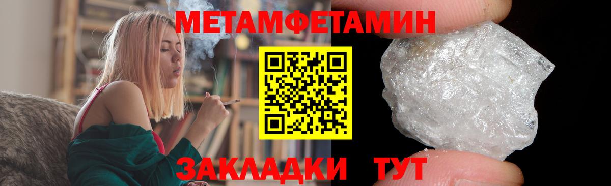 АМФ  Вход с VPN  Туапсе  АМФЕТАМИН VHQ 