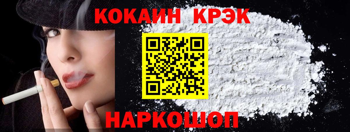 КОКАИН Columbia Туапсе