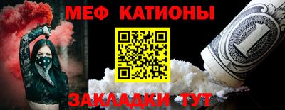 альфа пвп VHQ Обь