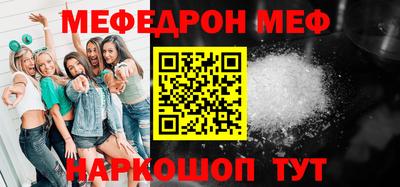 альфа пвп VHQ Обь