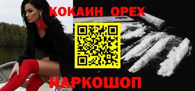 мяу мяу кристалл Обнинск