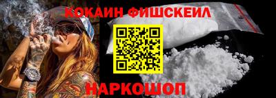 мяу мяу кристалл Обнинск