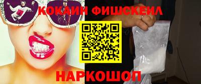 альфа пвп VHQ Обь