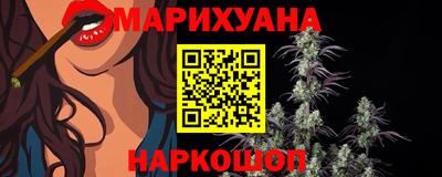 мяу мяу кристалл Обнинск