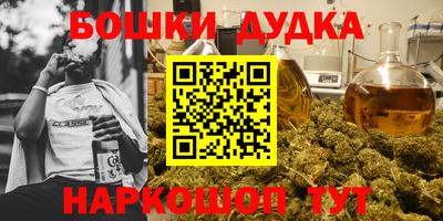 мяу мяу кристалл Обнинск