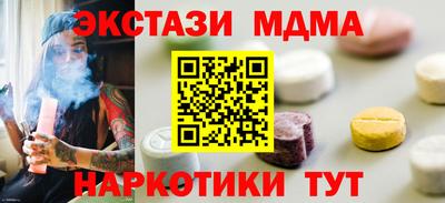 мяу мяу кристалл Обнинск