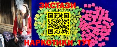 мяу мяу кристалл Обнинск