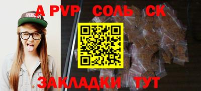 альфа пвп VHQ Обь