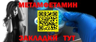 альфа пвп VHQ Обь