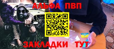 мяу мяу кристалл Обнинск