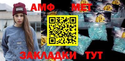 мяу мяу кристалл Обнинск