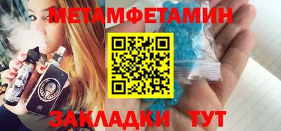 альфа пвп VHQ Обь