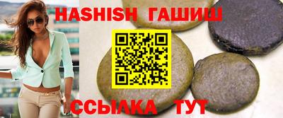 мяу мяу кристалл Обнинск