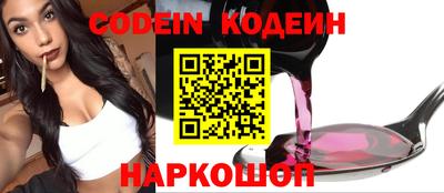 мяу мяу кристалл Обнинск