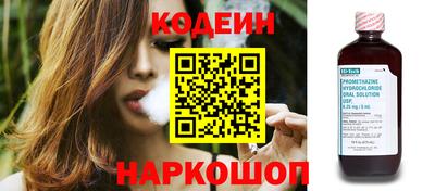 альфа пвп VHQ Обь