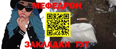 альфа пвп VHQ Обь
