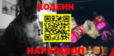 альфа пвп VHQ Обь