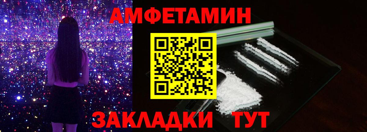 Первитин пудра  Вход с VPN  Туапсе 